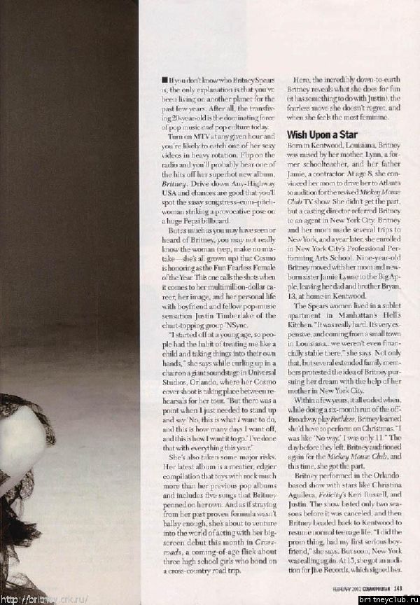 Журнал Cosmopolitan за Февраль 20024.jpg(Бритни Спирс, Britney Spears)