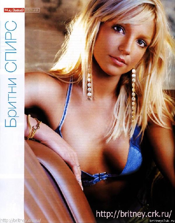 "Мир звёзд" #1/200202.jpg(Бритни Спирс, Britney Spears)