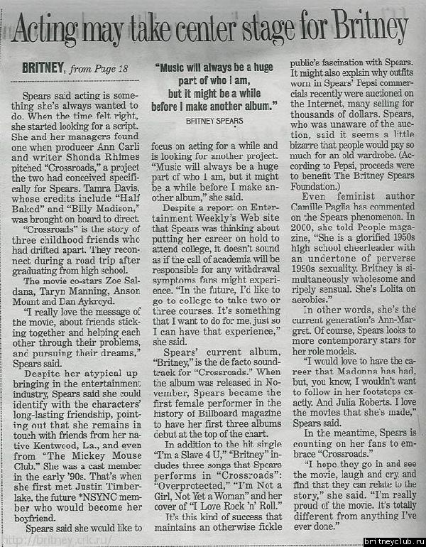 Журнал Times Picayune (Новый Орлеан) 15 февраля 2002 года6.jpg(Бритни Спирс, Britney Spears)
