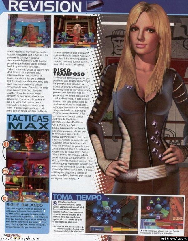 Playstation Max (июль 2002 года, Мексика)04.jpg(Бритни Спирс, Britney Spears)