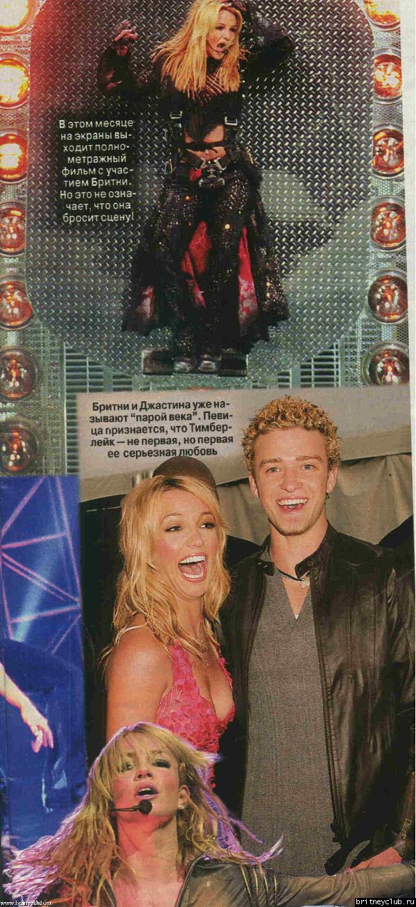 Журнал Cool (Россия, 2002 год)4.jpg(Бритни Спирс, Britney Spears)