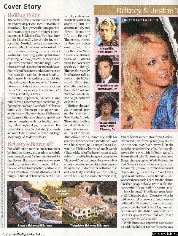 Журнал "US Weekly Magazine" (2 сентября 2002 года)04.jpg(Бритни Спирс, Britney Spears)