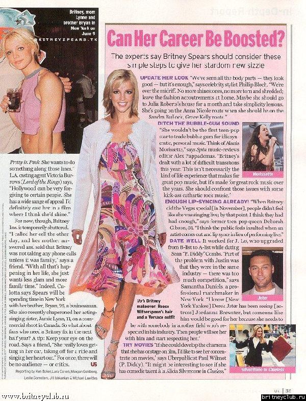 Журнал "US Weekly Magazine" (2 сентября 2002 года)07.jpg(Бритни Спирс, Britney Spears)