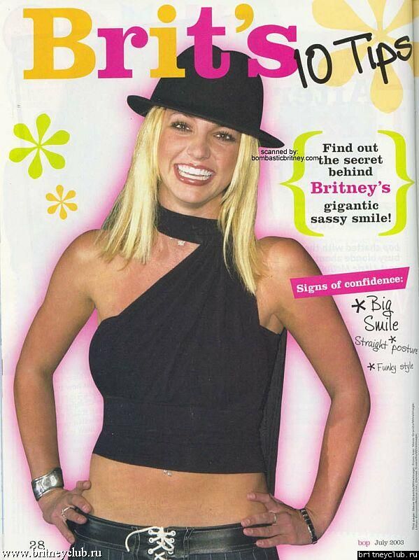 Bop Magazine01.jpg(Бритни Спирс, Britney Spears)