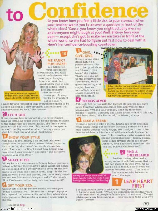 Bop Magazine02.jpg(Бритни Спирс, Britney Spears)