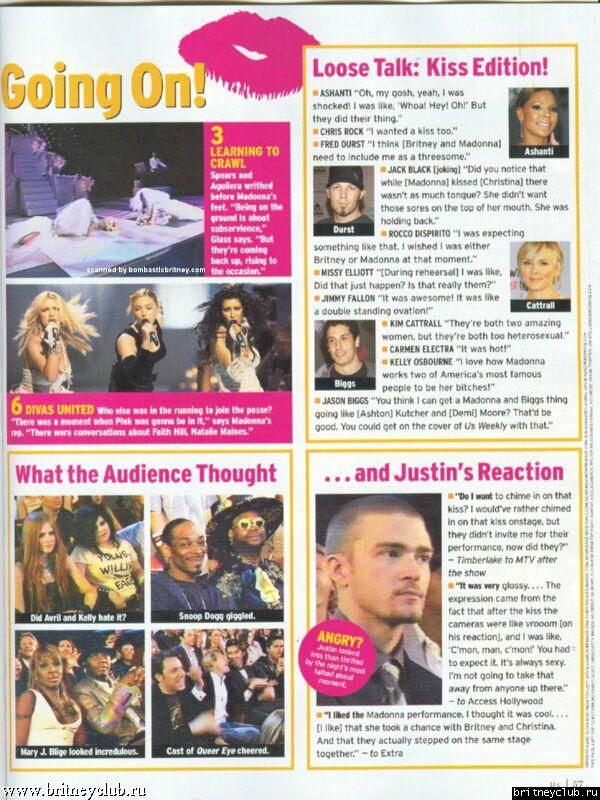 US Weekly009.jpg(Бритни Спирс, Britney Spears)
