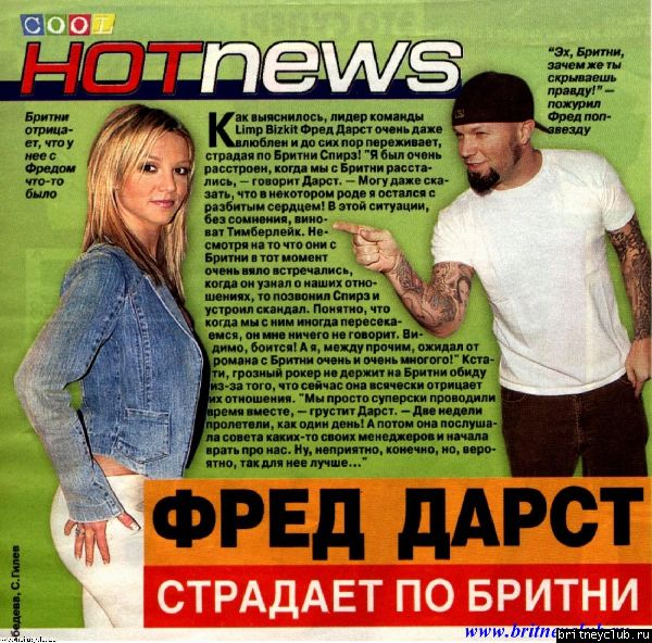 Сканы из последних номеров российских журналовcool1.jpg(Бритни Спирс, Britney Spears)