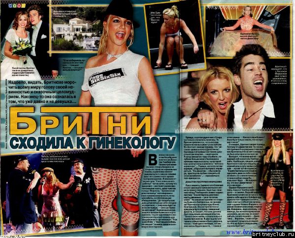 Сканы из последних номеров российских журналовcool2.jpg(Бритни Спирс, Britney Spears)