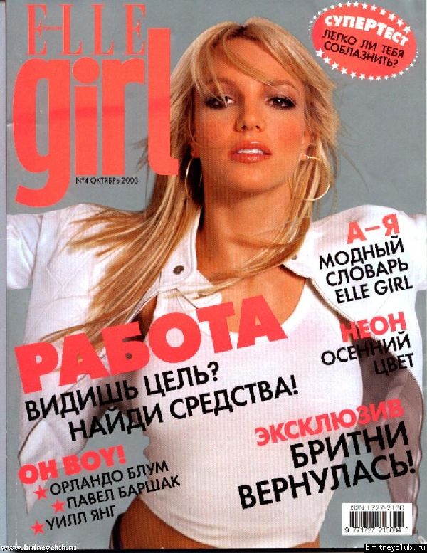 Elle Girl Magazine0.jpg(Бритни Спирс, Britney Spears)