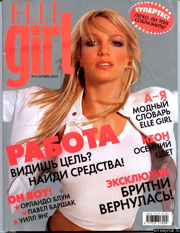 Elle Girl Magazine436.jpg(Бритни Спирс, Britney Spears)