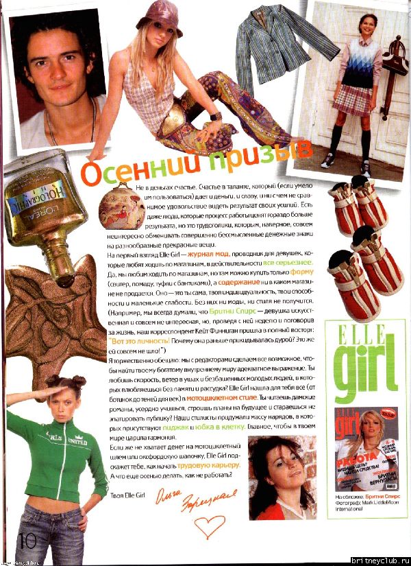 Elle Girl Magazine453.jpg(Бритни Спирс, Britney Spears)
