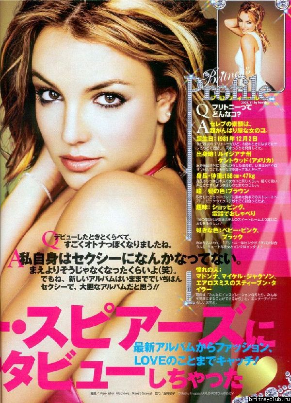 Popteen Japanese Magazine  popteen2.sized.jpg(Бритни Спирс, Britney Spears)