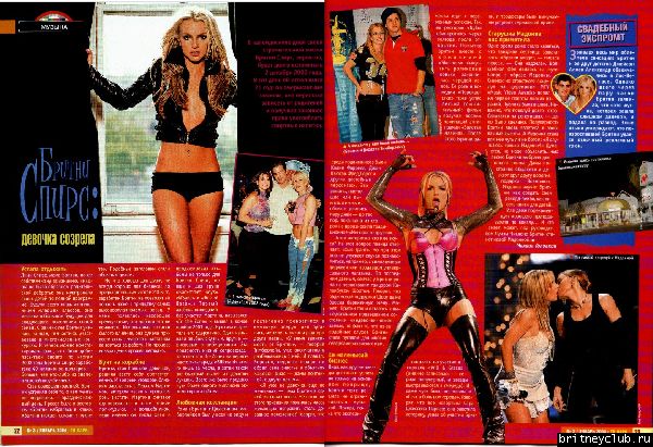 Журнал "ТВ Парк"02.jpg(Бритни Спирс, Britney Spears)