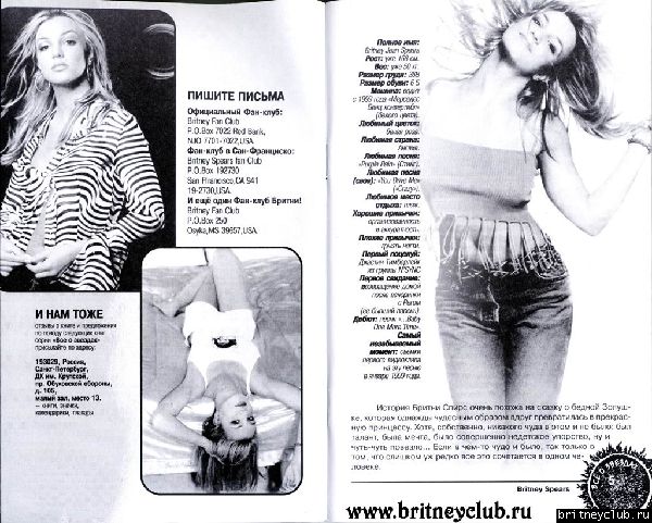 Сканы журнала "Все о звездах" (Выпуск N16 Britney Spears)vse-o-zvezdah-03.jpg(Бритни Спирс, Britney Spears)