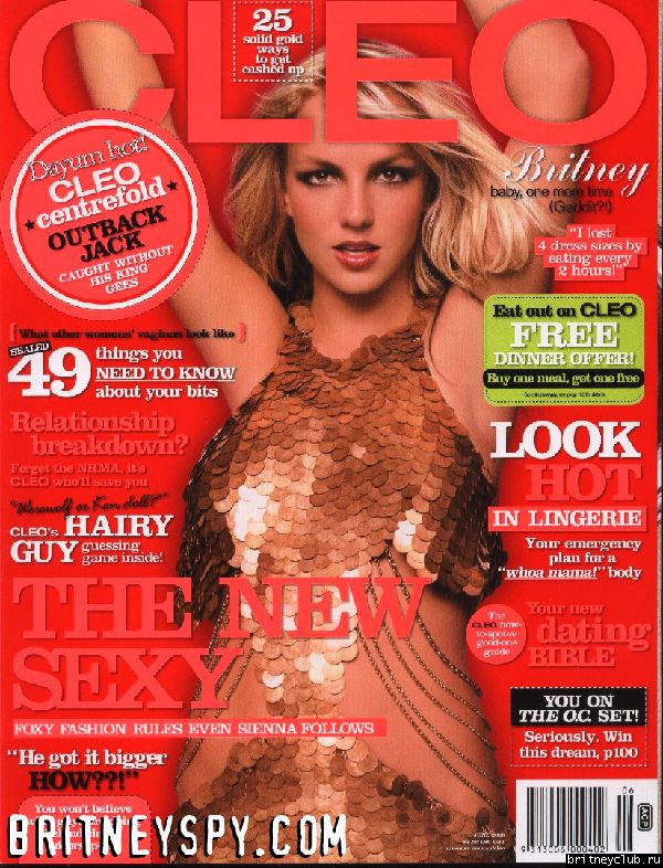 Cleo MagazineCLEO-Magazine-Scan-(Cover).jpg(Бритни Спирс, Britney Spears)