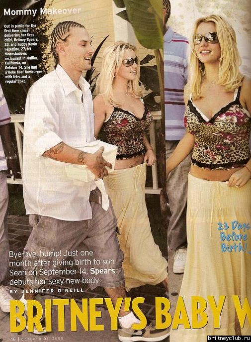журнал Us Weekly01.jpg(Бритни Спирс, Britney Spears)