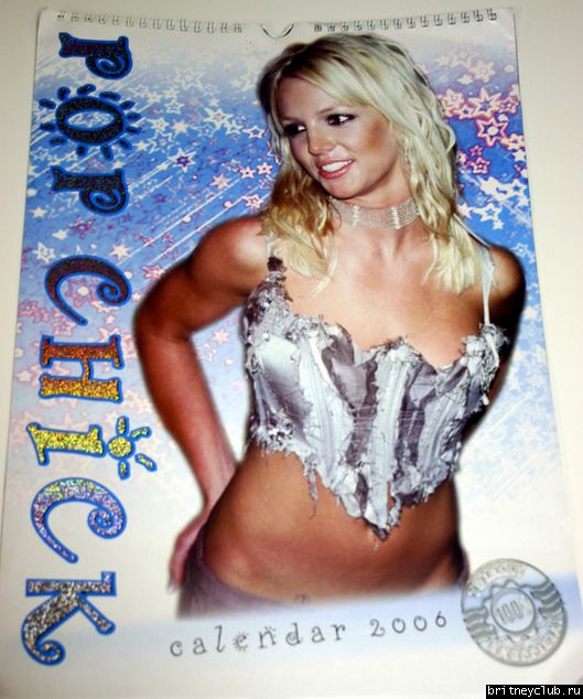 Неофициальная версия календаря с Бритни на 2006 годFrontCover.jpg(Бритни Спирс, Britney Spears)