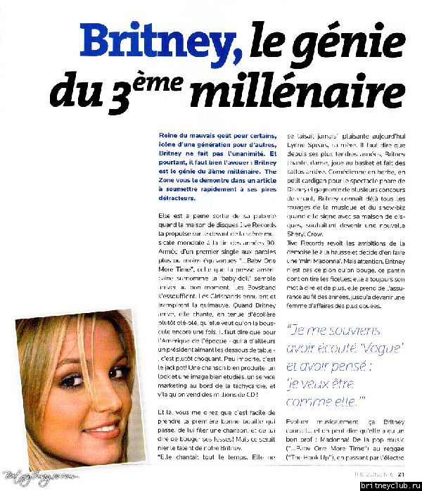 Французский журнал "the Zone "03.jpg(Бритни Спирс, Britney Spears)