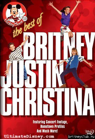DVD "Mickey Mouse Club - The Best of Britney, Justin & Christina"mmc-news.jpg(Бритни Спирс, Britney Spears)