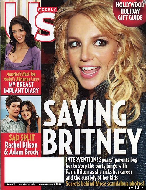 Новый номер журнала "Us Weekly"usweekly01.jpg(Бритни Спирс, Britney Spears)