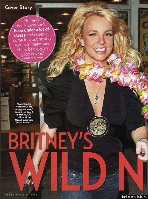 Новый номер журнала "Us Weekly"usweekly02.jpg(Бритни Спирс, Britney Spears)