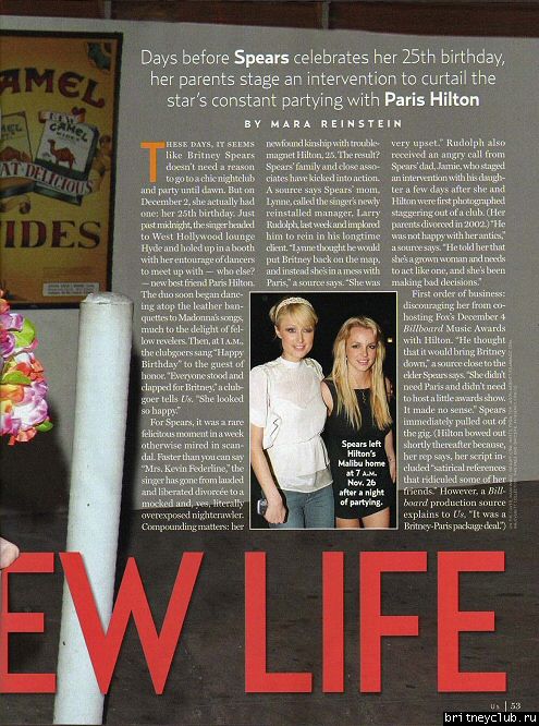 Новый номер журнала "Us Weekly"usweekly03.jpg(Бритни Спирс, Britney Spears)