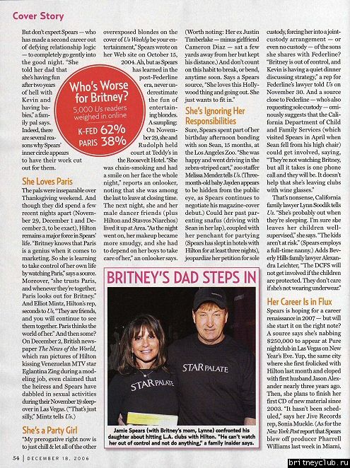 Новый номер журнала "Us Weekly"usweekly04.jpg(Бритни Спирс, Britney Spears)