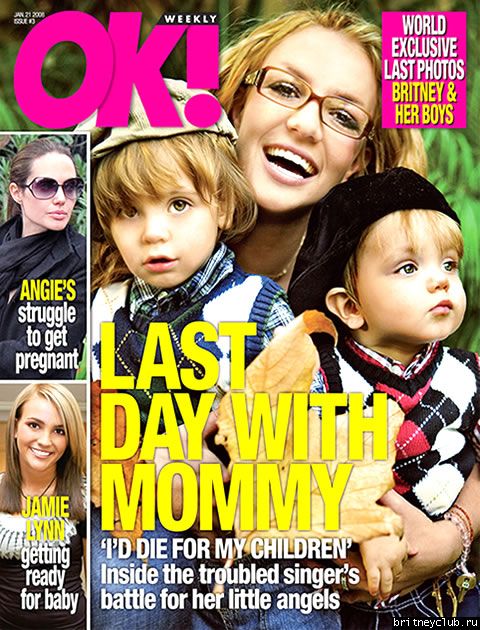 Бритни с сыновьями в журнале ОК 73paiba.jpg(Бритни Спирс, Britney Spears)