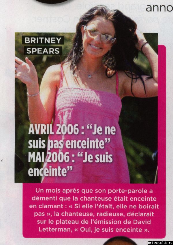 Журнал Closer (France)Save0003~2.JPG(Бритни Спирс, Britney Spears)