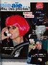 Журнал Public (France) 