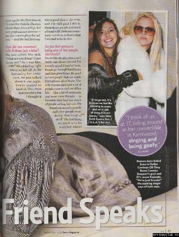 Журнал Us Weekly Image16.jpg(Бритни Спирс, Britney Spears)