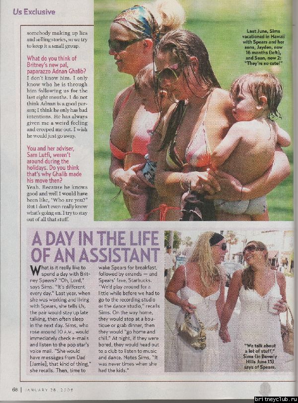 Журнал Us Weekly Image17.jpg(Бритни Спирс, Britney Spears)