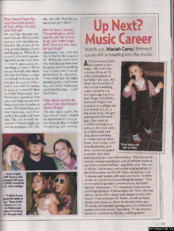 Журнал Us Weekly Image18.jpg(Бритни Спирс, Britney Spears)