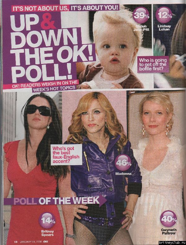 Журнал OK! Image6.jpg(Бритни Спирс, Britney Spears)