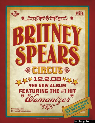 Альбом "Circus"5963.jpg(Бритни Спирс, Britney Spears)