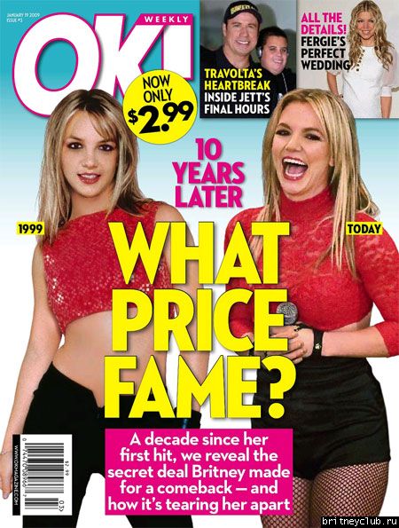 Журнал "OK"ok01.jpg(Бритни Спирс, Britney Spears)