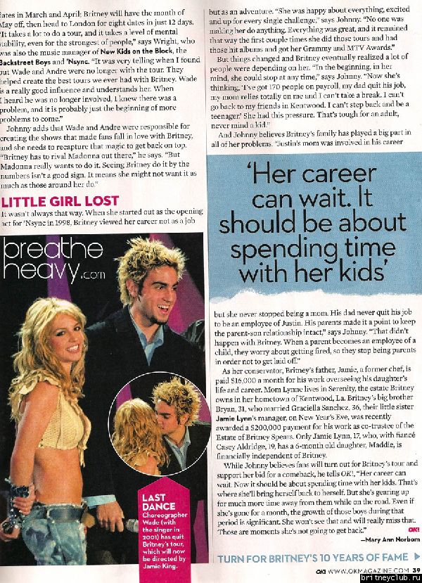 Журнал "OK"ok05.jpg(Бритни Спирс, Britney Spears)