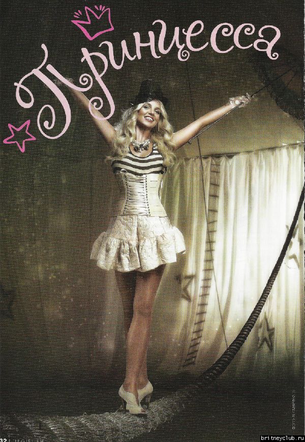 Сканы из журнала ELLE GIRLb2.jpg(Бритни Спирс, Britney Spears)