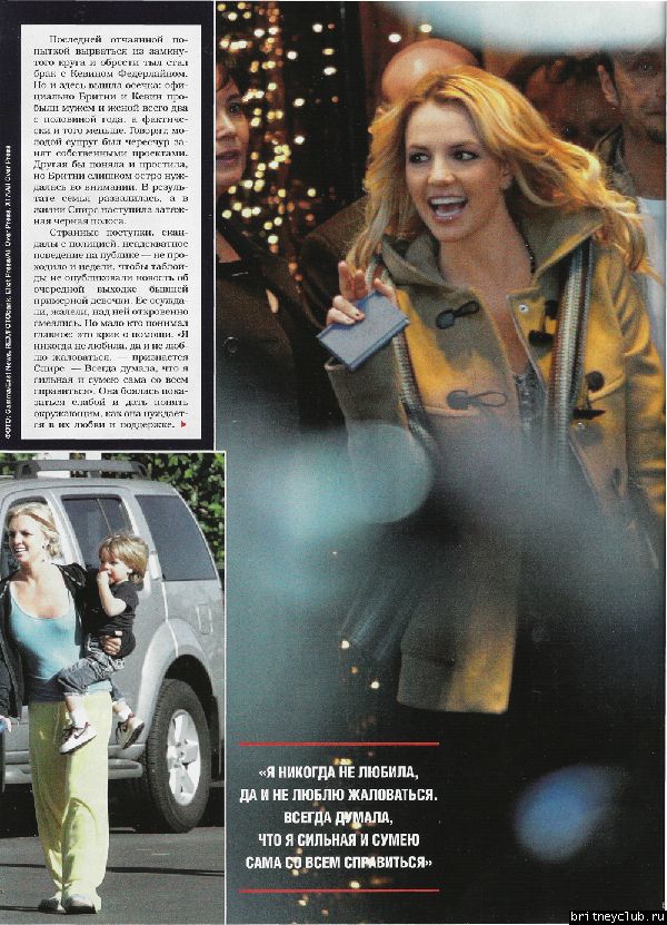Сканы из журнала HELLO5.jpg(Бритни Спирс, Britney Spears)