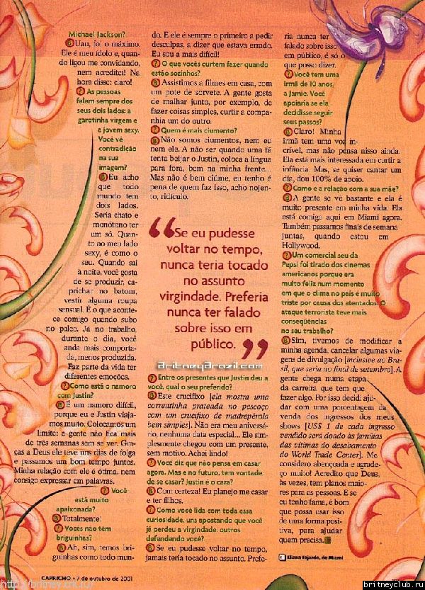 Бразильский журнал Capricho Октябрь 20015.jpg(Бритни Спирс, Britney Spears)