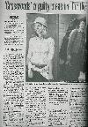 Журнал Times Picayune (Новый Орлеан) 15 февраля 2002 года