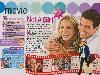 Журнал "Bravo Girl"  (Germany - 3 апреля 2002 года)