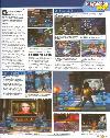 Playstation Max (июль 2002 года, Мексика)