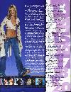 Журнал Seventeen Magazine (июль 2002 года, Мексика)