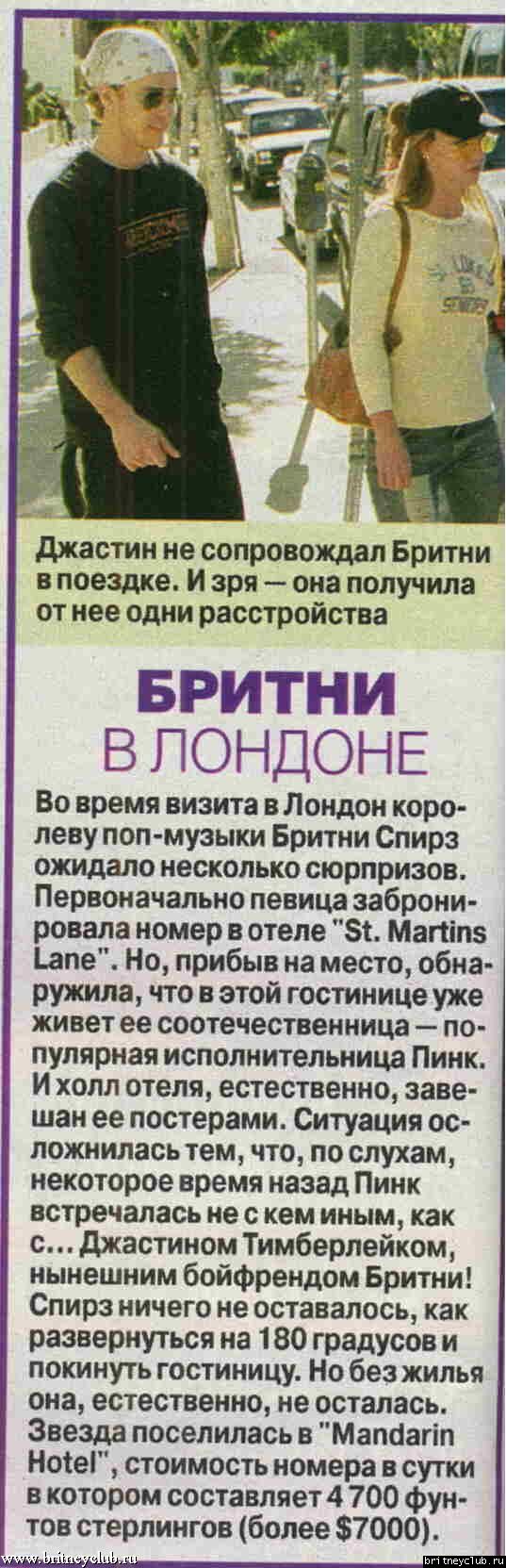 Журнал Cool (Россия, 2002 год)2.jpg(Бритни Спирс, Britney Spears)