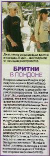 Журнал Cool (Россия, 2002 год)
