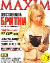 Журнал "MAXIM"