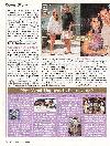 Журнал "US Weekly Magazine" (2 сентября 2002 года)