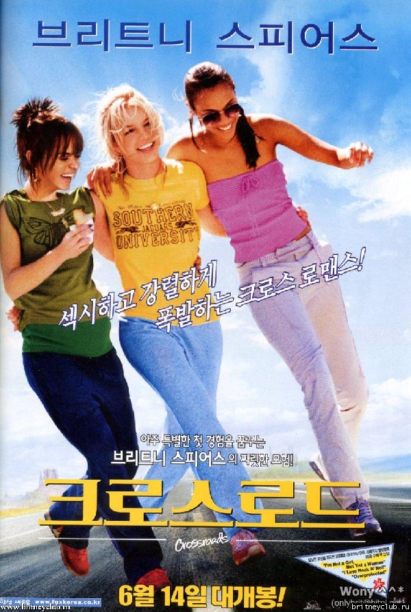 Обложка диска "Crossroads"2.jpg(Бритни Спирс, Britney Spears)