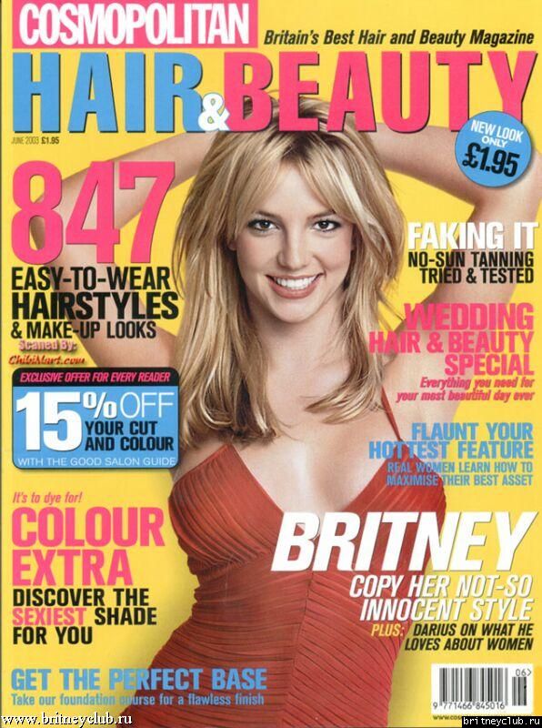 COSMOPOLITAN001.jpg(Бритни Спирс, Britney Spears)